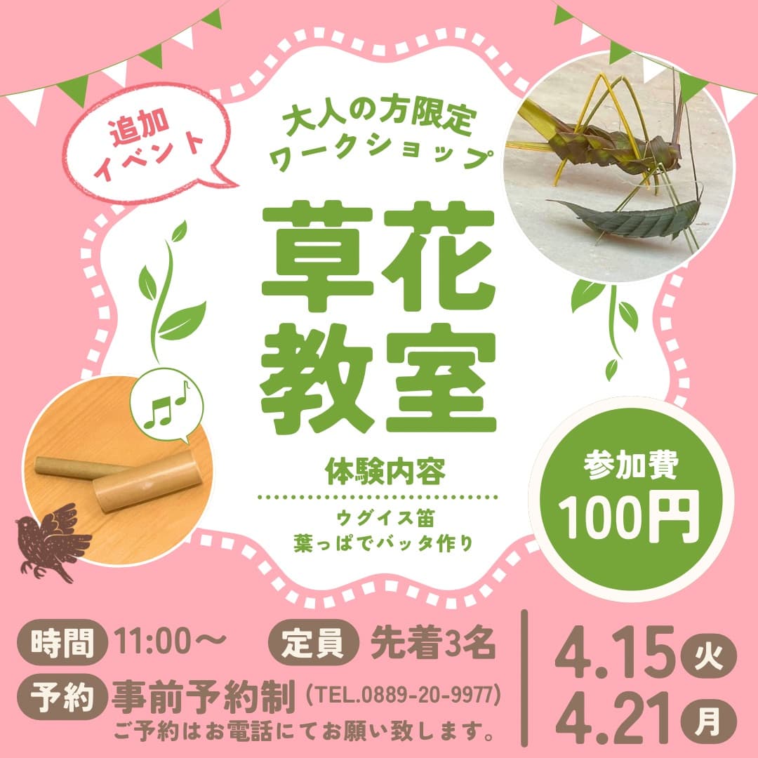 佐川おもちゃ美術館