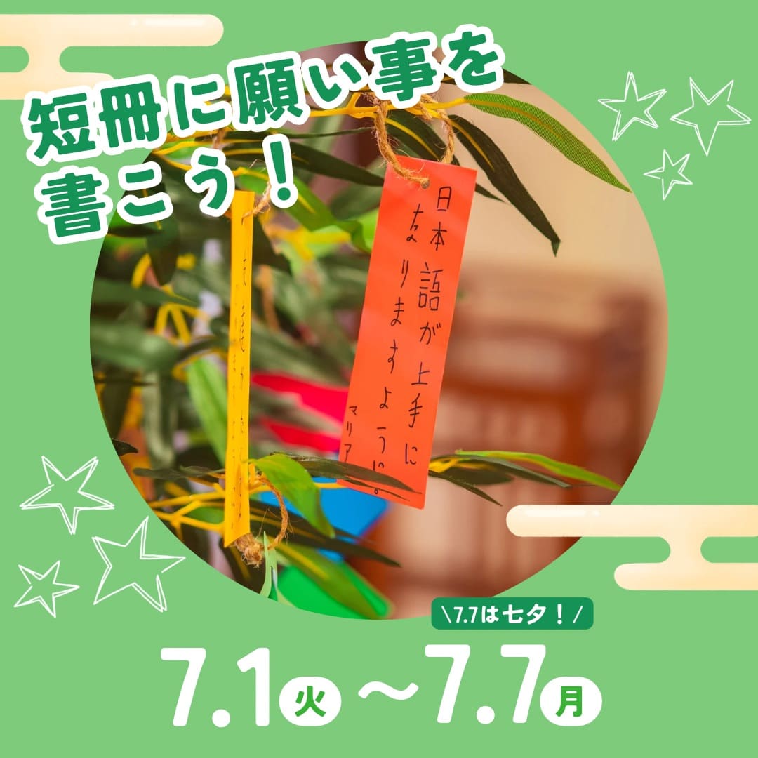 佐川おもちゃ美術館