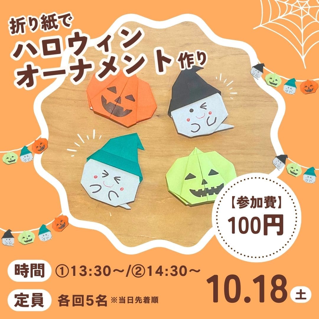 佐川おもちゃ美術館