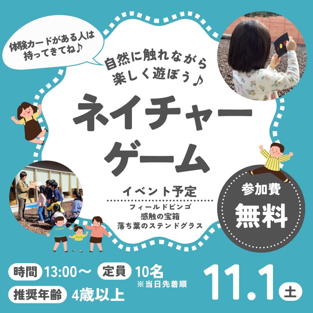 佐川おもちゃ美術館