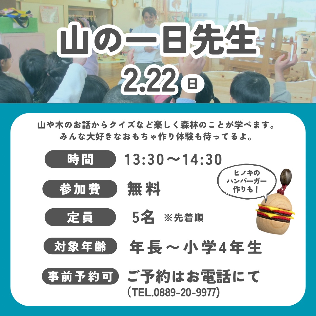 佐川おもちゃ美術館