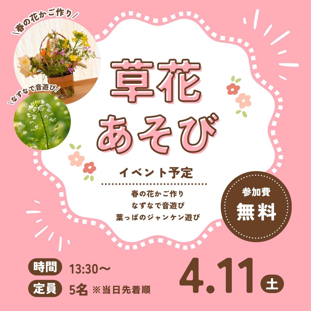 佐川おもちゃ美術館